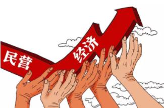 2021山西民营企业100强发布