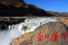 10月4A级景区品牌影响力500强榜单出炉 山西21家上榜